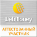 [ WebMoney ]
